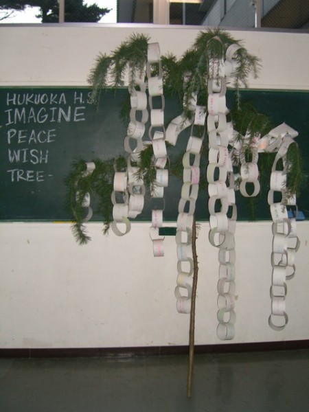 Hukuoka Senior High School - Wish Tree 2011